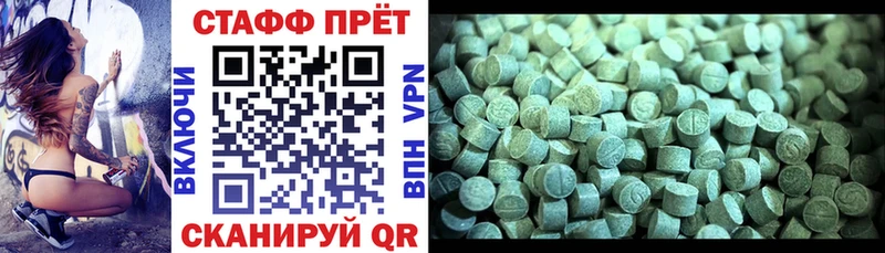 Сколько стоит Городовиковск гидра вход Меф мяу мяу Cocaine ГАШИШ Конопля