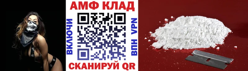 АМФЕТАМИН 97% продажа наркотиков Городовиковск