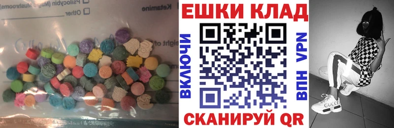 сайты даркнета телеграм  Городовиковск  ЭКСТАЗИ 280 MDMA 
