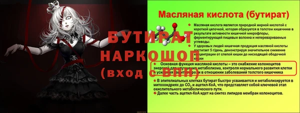 ешки Бугульма