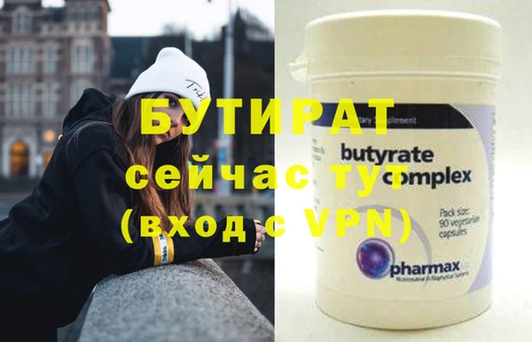 ешки Бугульма