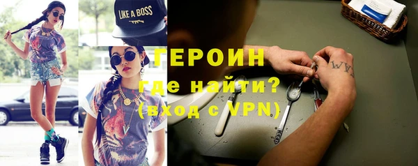 каннабис Бронницы