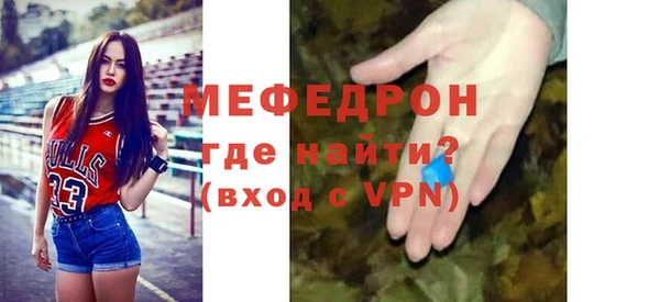 дживик Нефтекумск