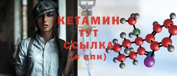 каннабис Бронницы