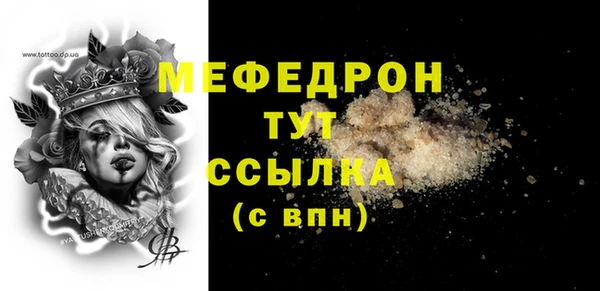 каннабис Бронницы