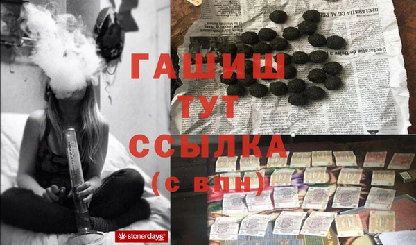 ешки Бугульма