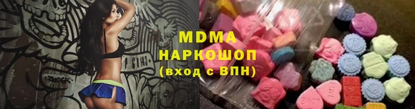 каннабис Бронницы