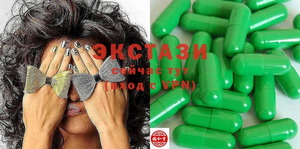 ешки Бугульма