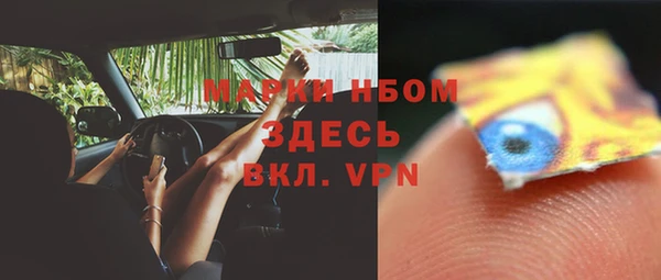 ешки Бугульма