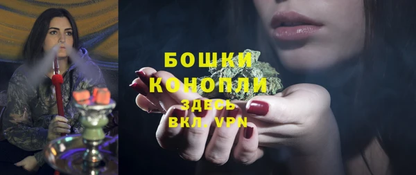 каннабис Бронницы
