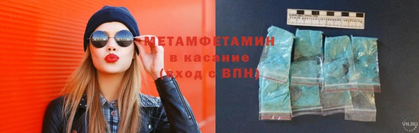 стаф Богородицк
