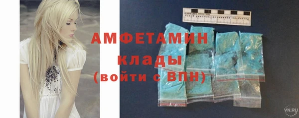 ешки Бугульма