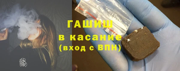 ешки Бугульма