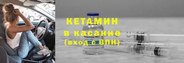 стафф Наволоки