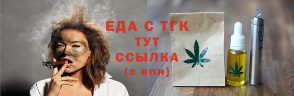 ешки Бугульма
