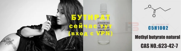 ешки Бугульма