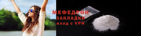 прущие крисы Нефтегорск