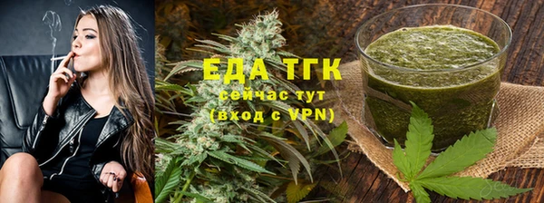 каннабис Бронницы