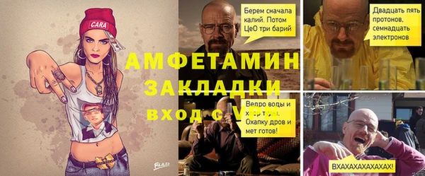 ешки Бугульма
