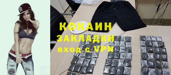 каннабис Бронницы