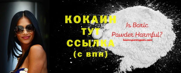 кристаллы Нея
