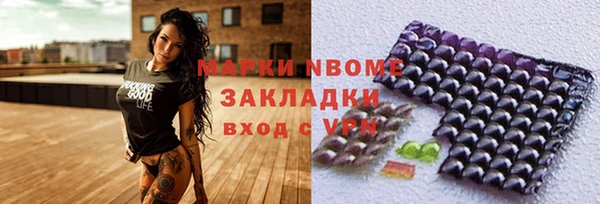 каннабис Бронницы