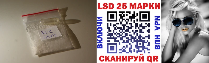 LSD-25 экстази ecstasy  Городовиковск 