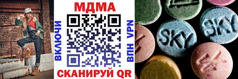 MDMA кристаллы  hydra онион  Городовиковск 