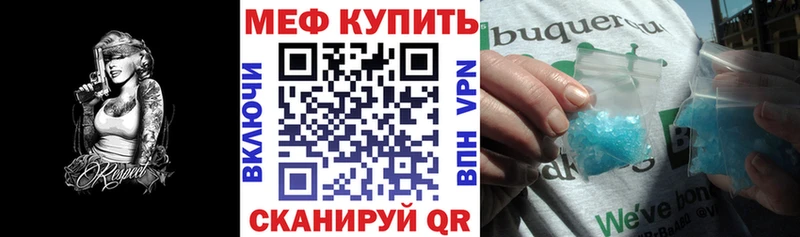 наркошоп Городовиковск Меф 4 MMC