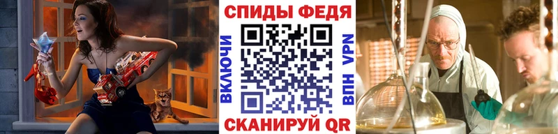 что такое наркотик  Городовиковск  Метамфетамин пудра 