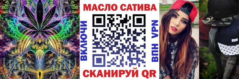 Дистиллят ТГК концентрат  где найти наркотики  Городовиковск 
