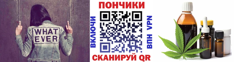 Каннабис OG Kush  hydra как зайти  Городовиковск  наркошоп 